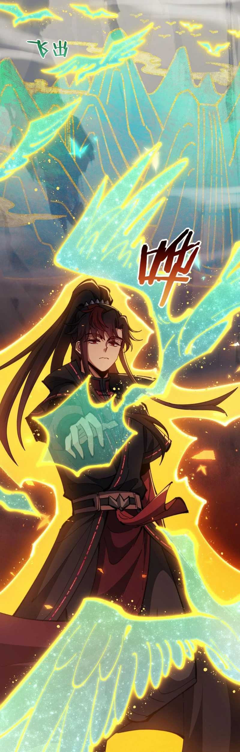 Devious Son Of Heaven Chapter 79 - halaman 17