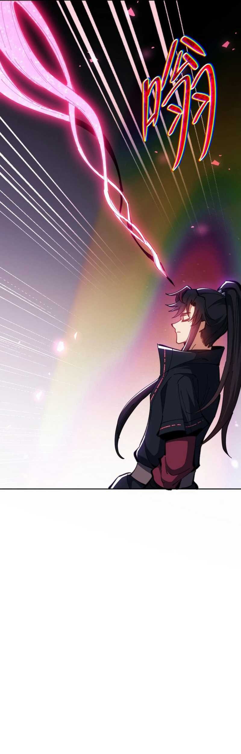 Devious Son Of Heaven Chapter 79 - halaman 32