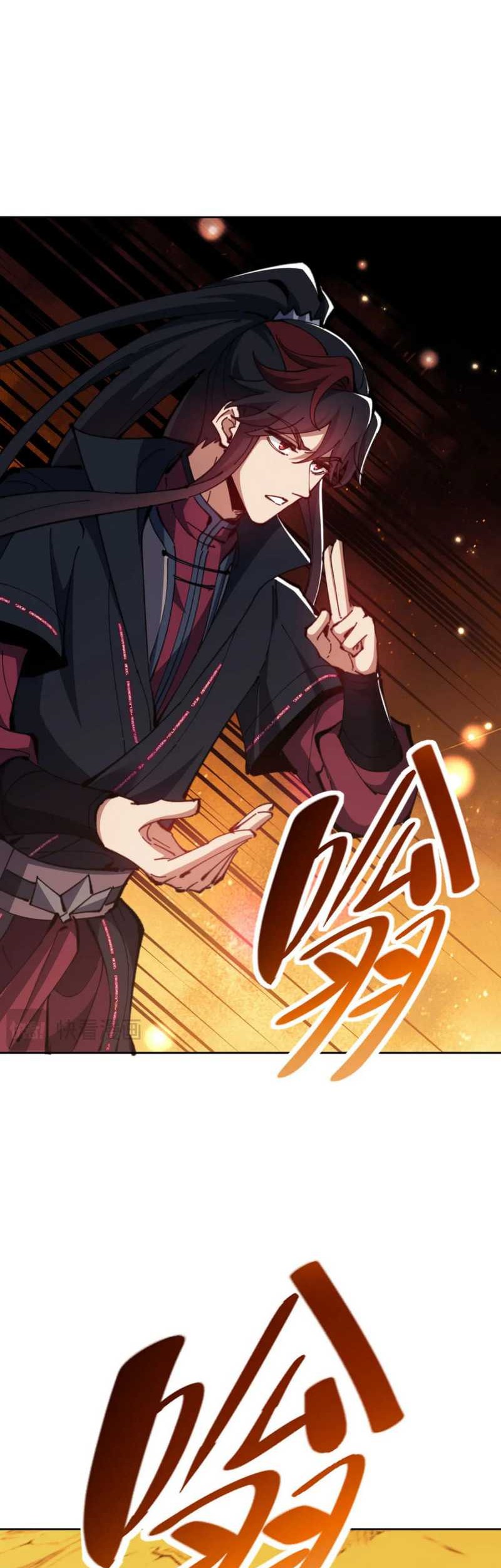 Devious Son Of Heaven Chapter 81 - halaman 16