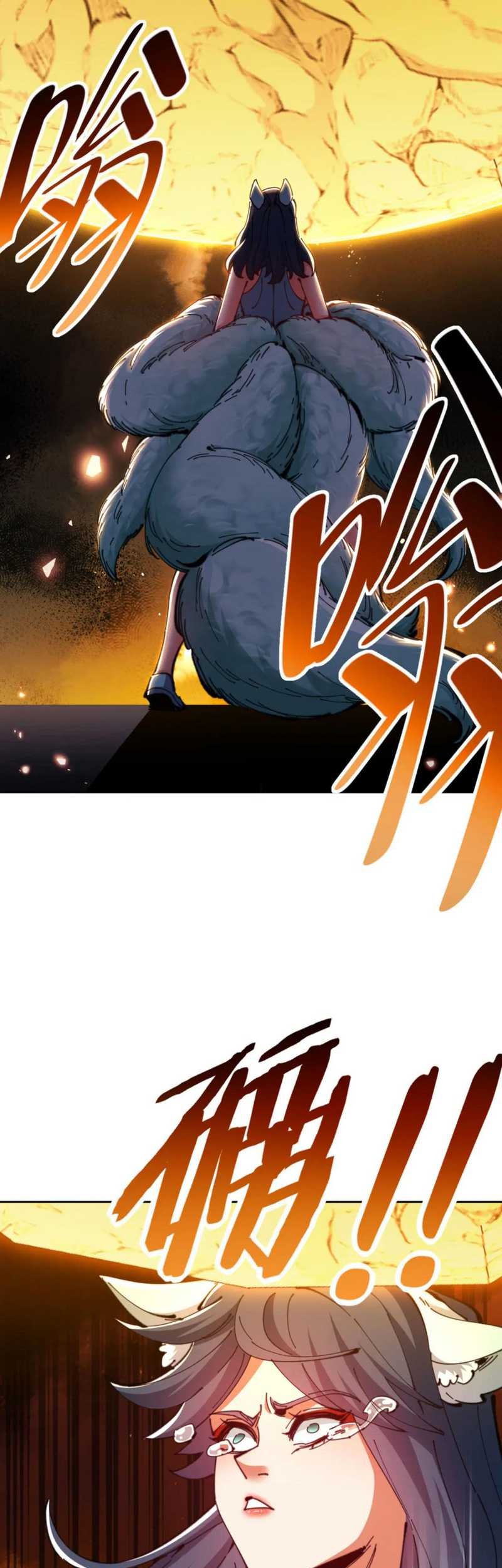 Devious Son Of Heaven Chapter 81 - halaman 18