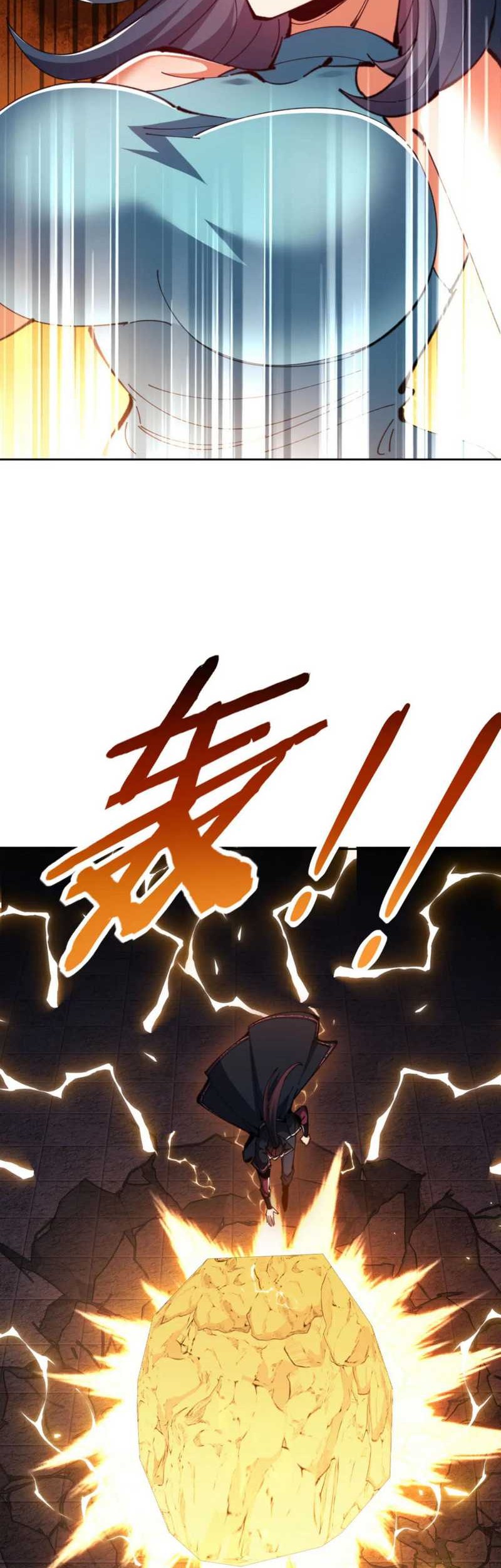 Devious Son Of Heaven Chapter 81 - halaman 19