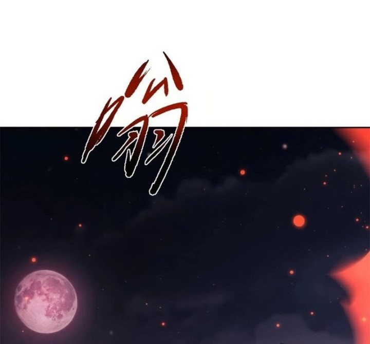 Devious Son Of Heaven Chapter 98 - halaman 18