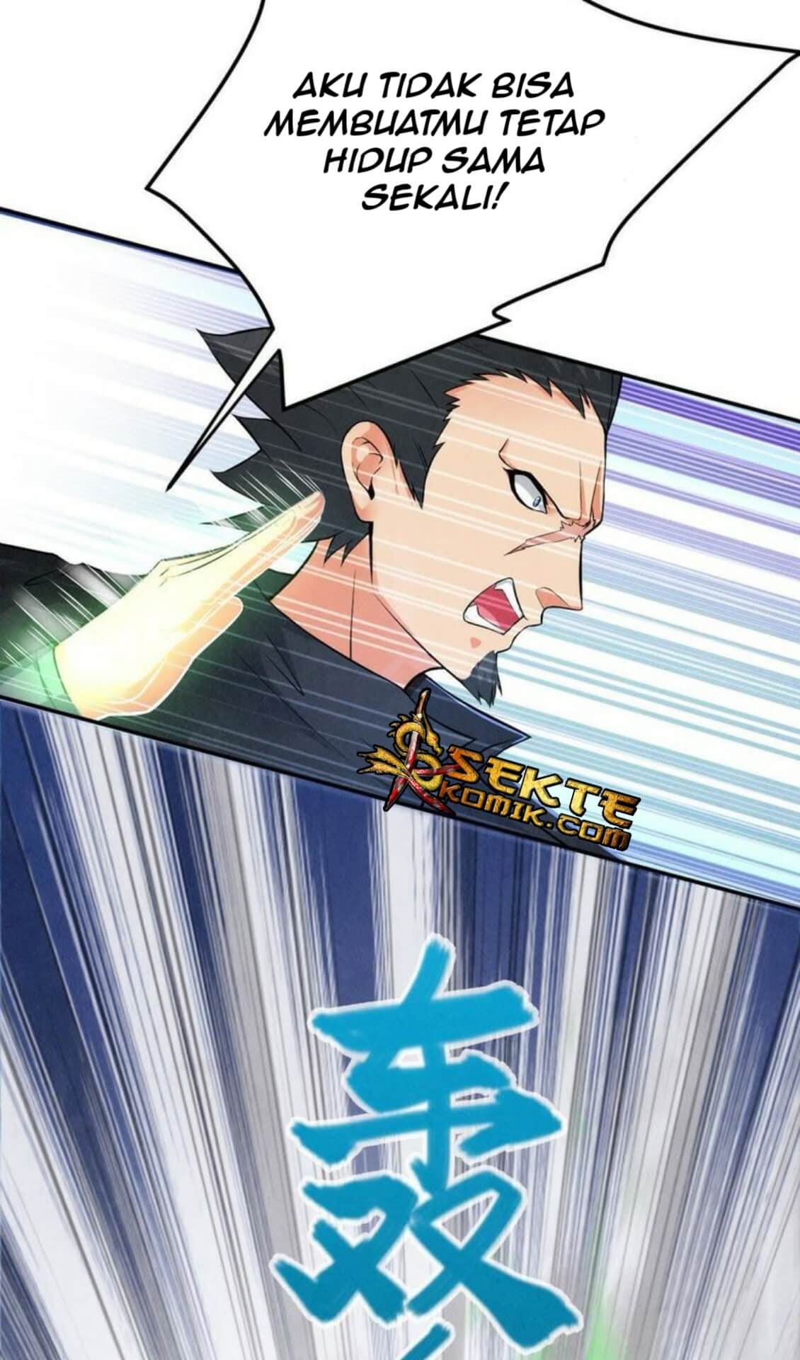 Devouring Eternity Chapter 6 - halaman 22