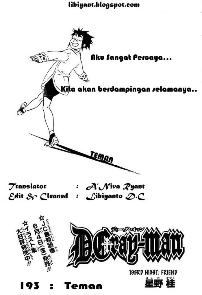 D.Gray-man Chapter 193 - halaman 1
