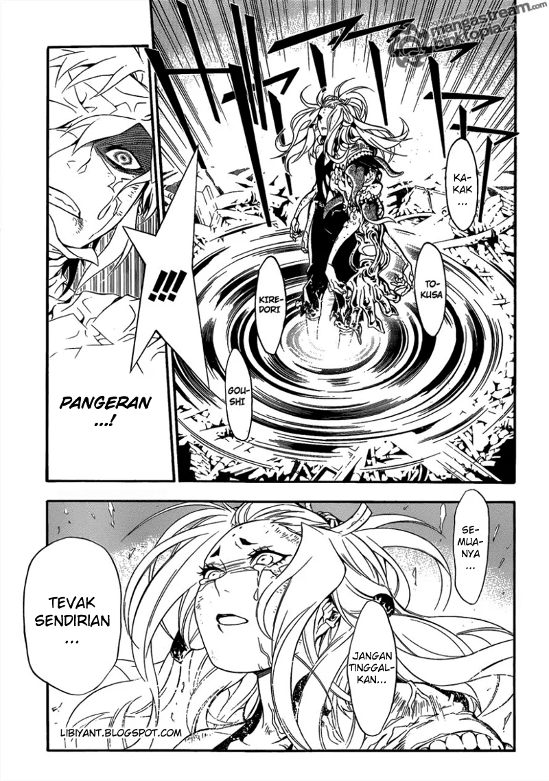 D.Gray-man Chapter 201 - halaman 15