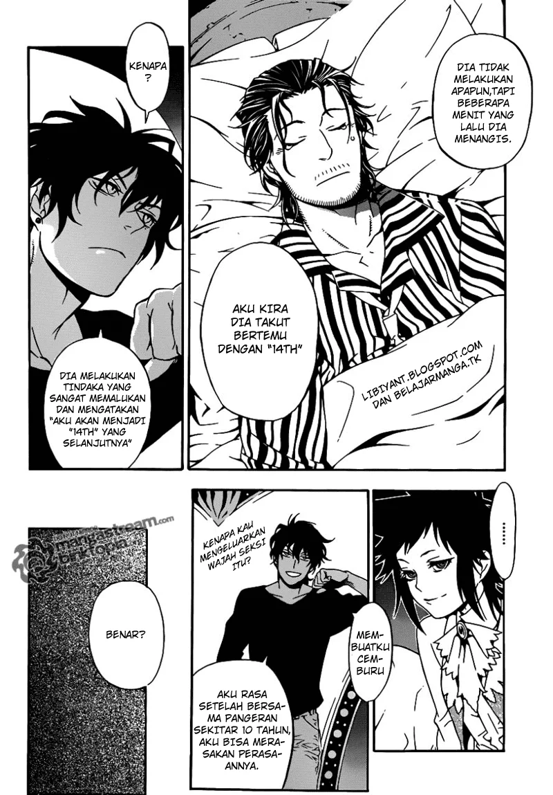 D.Gray-man Chapter 202 - halaman 4