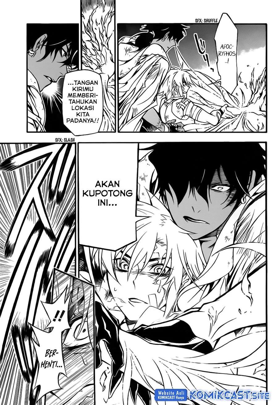 D.Gray-man Chapter 205 - halaman 17