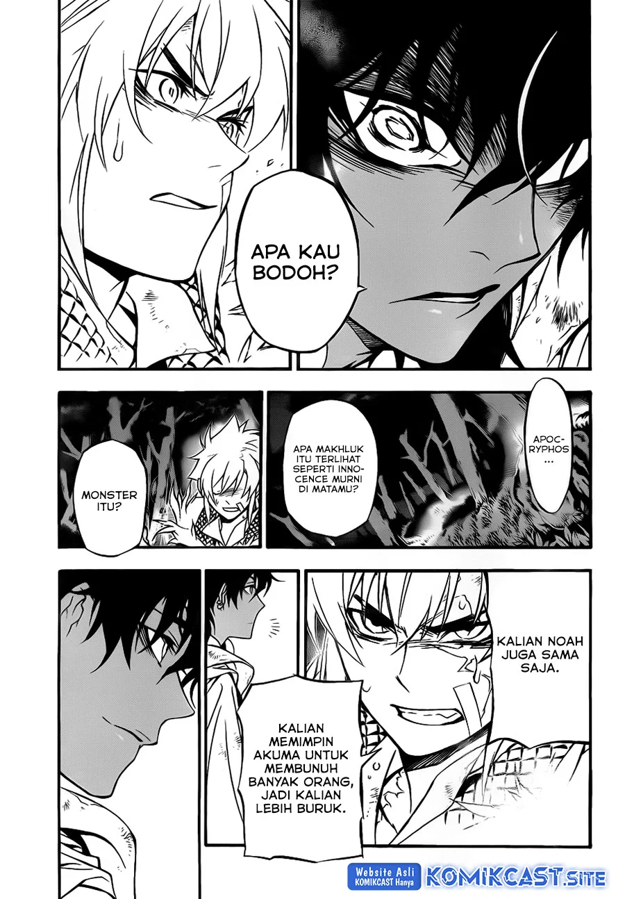 D.Gray-man Chapter 205 - halaman 19