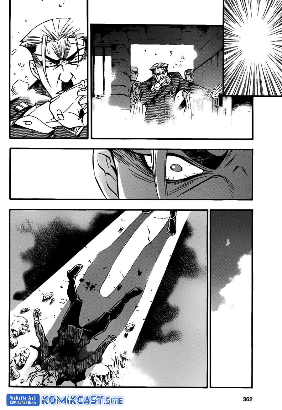 D.Gray-man Chapter 205 - halaman 8