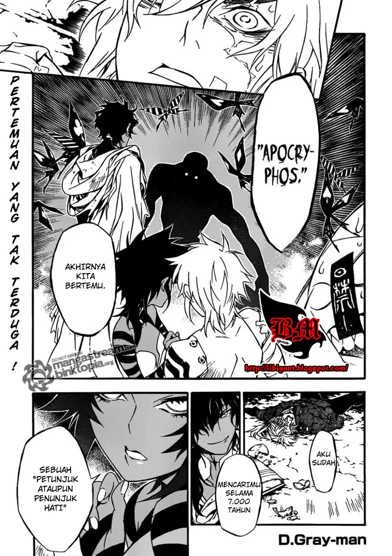 D.Gray-man Chapter 206 - halaman 1