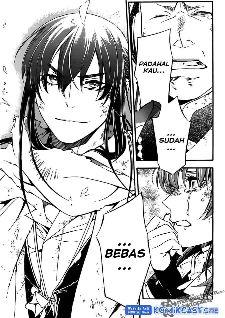 D.Gray-man Chapter 207 - halaman 26