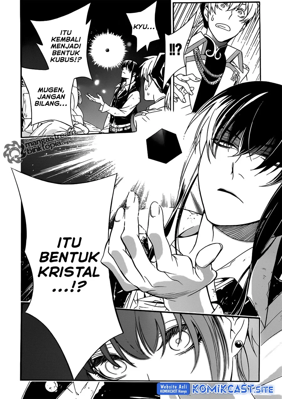 D.Gray-man Chapter 208 - halaman 15