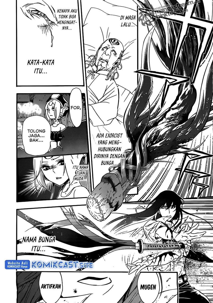 D.Gray-man Chapter 208 - halaman 20