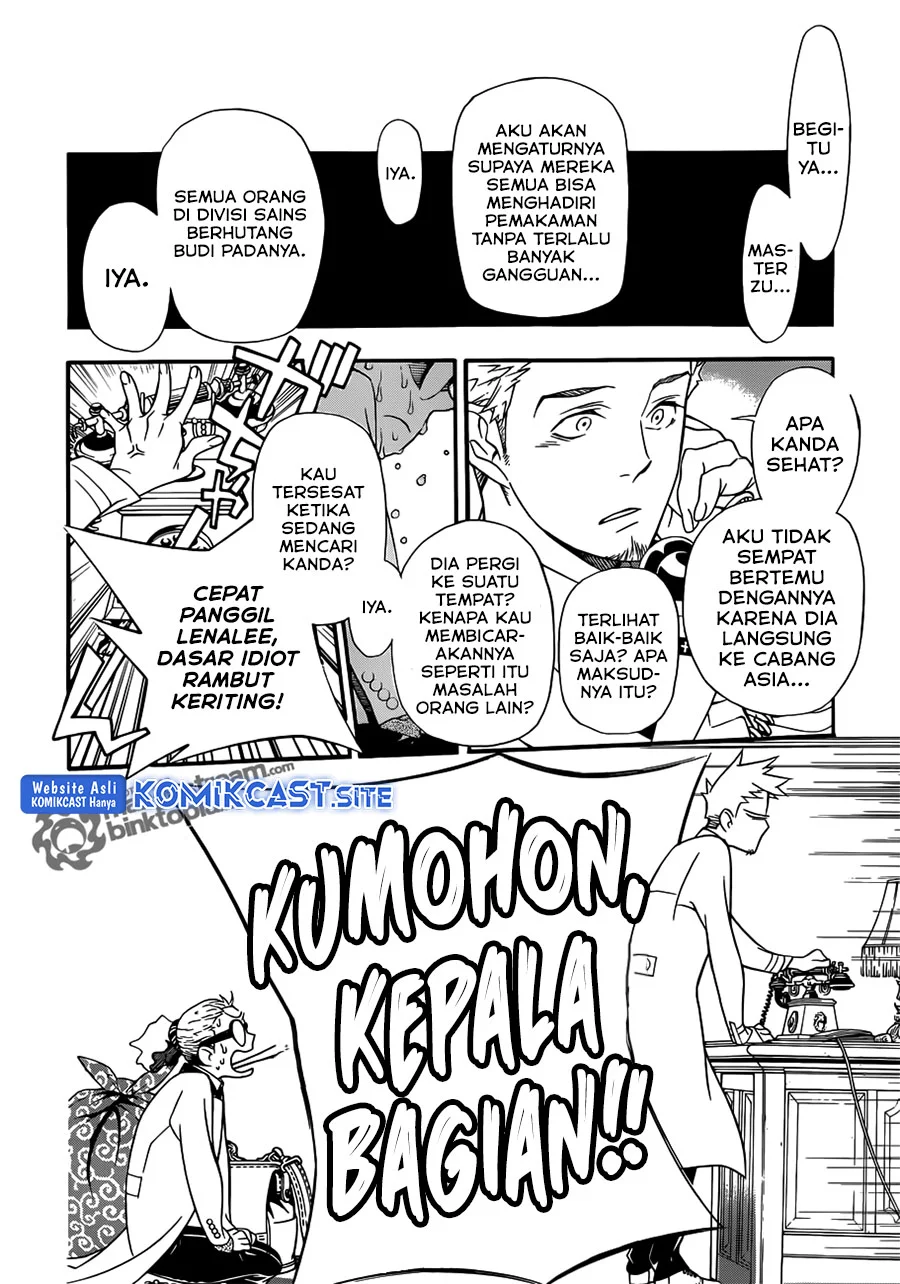 D.Gray-man Chapter 208 - halaman 22