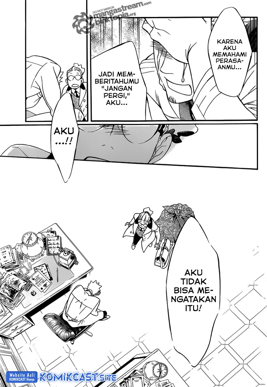 D.Gray-man Chapter 208 - halaman 29