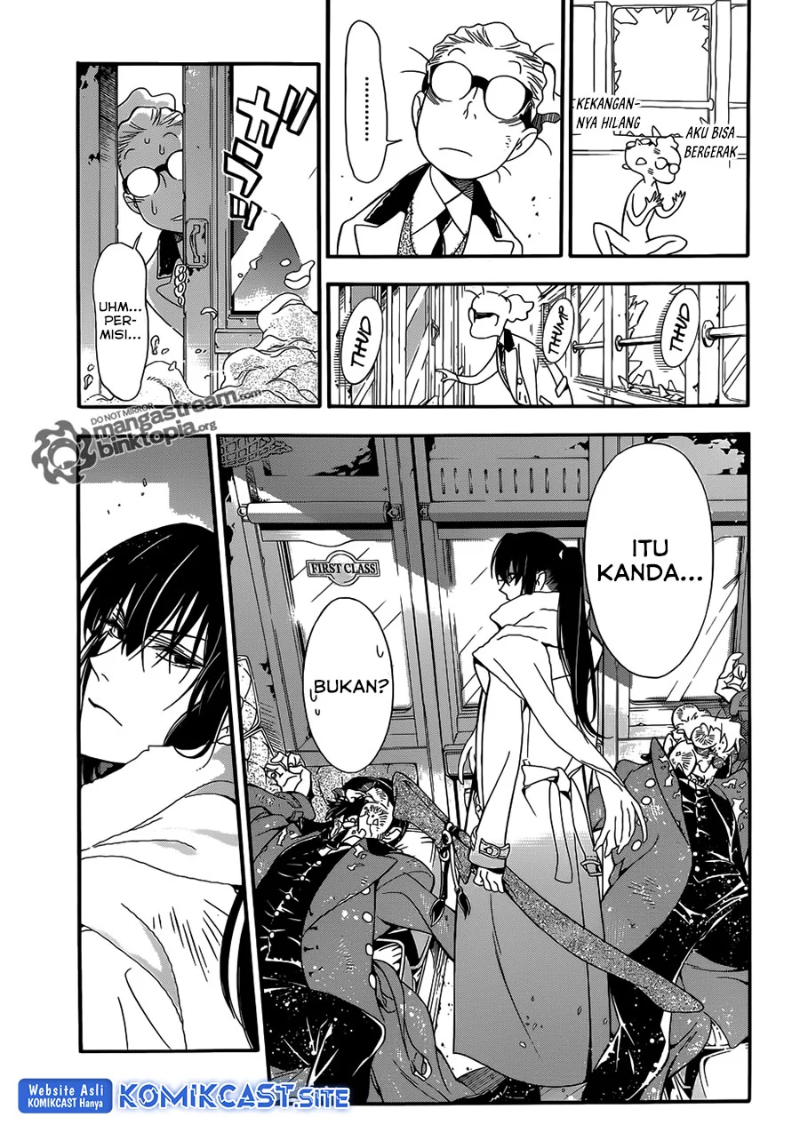 D.Gray-man Chapter 209 - halaman 14