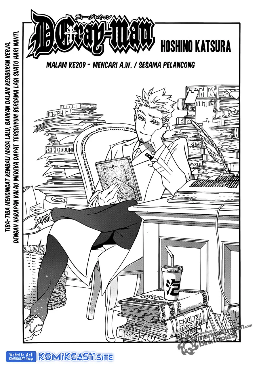 D.Gray-man Chapter 209 - halaman 4