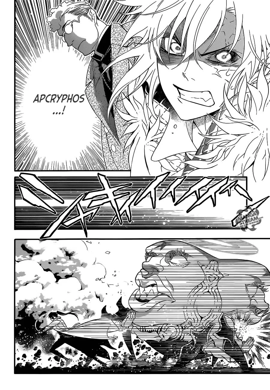 D.Gray-man Chapter 211 - halaman 15