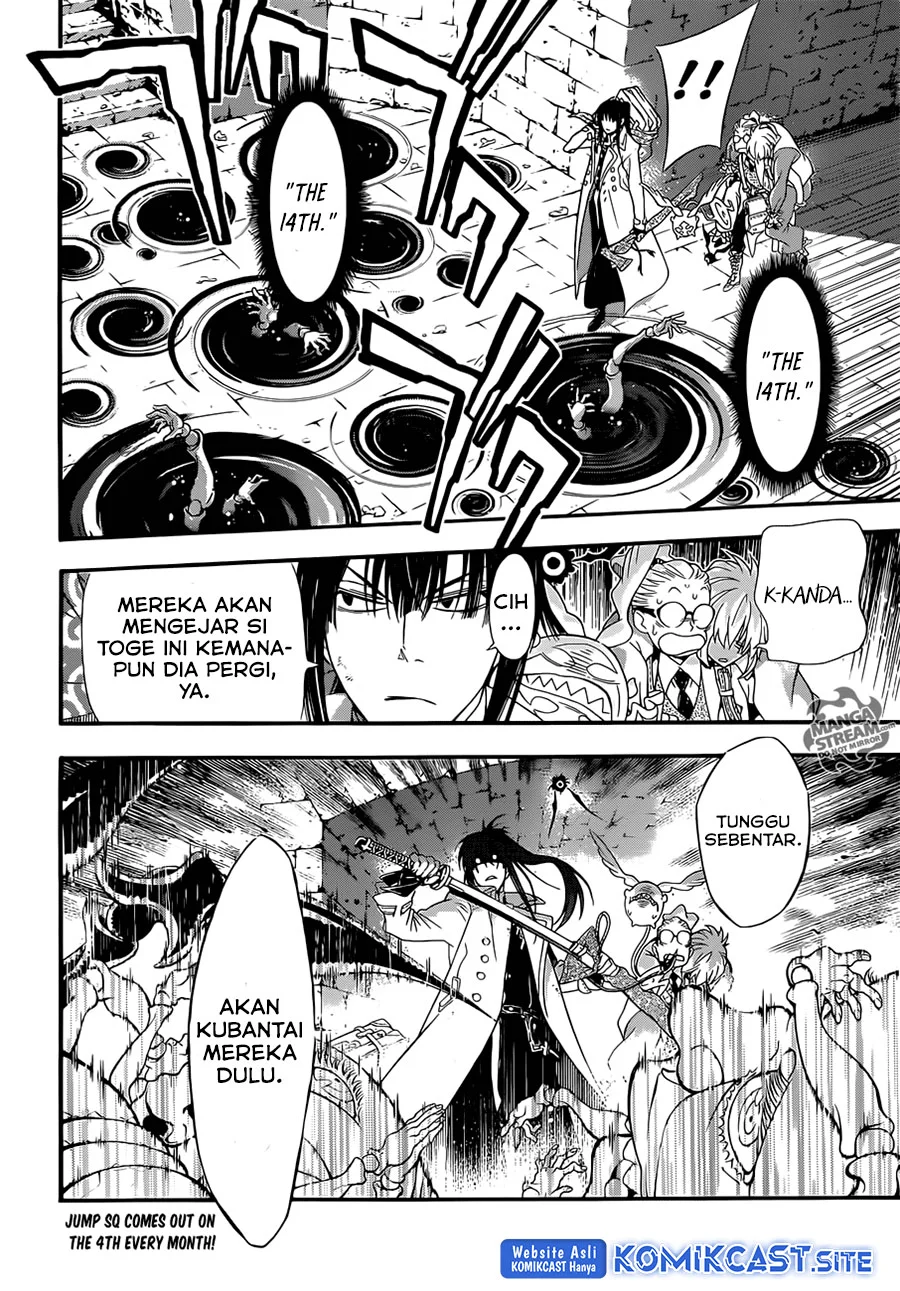 D.Gray-man Chapter 212 - halaman 25