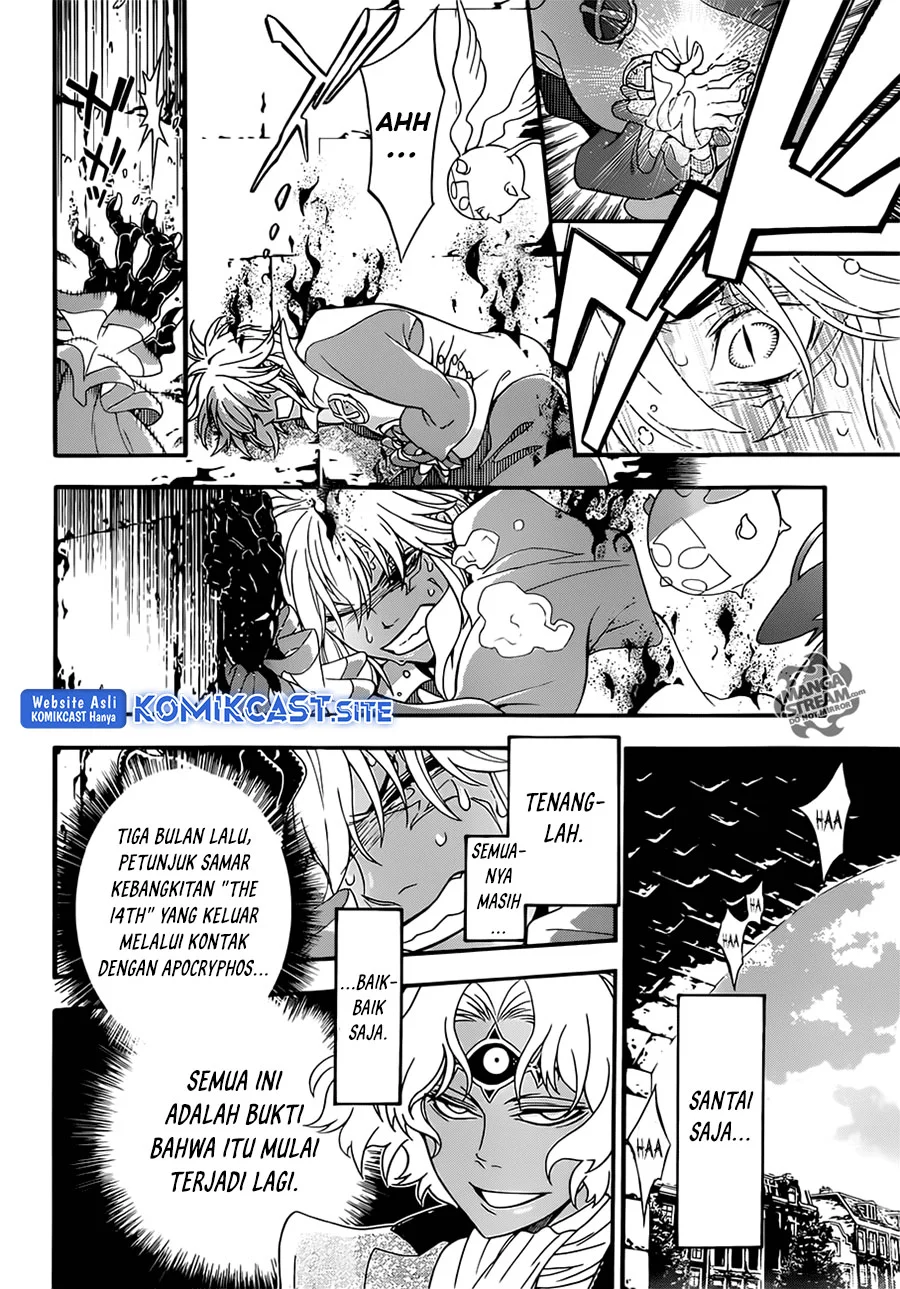 D.Gray-man Chapter 212 - halaman 7