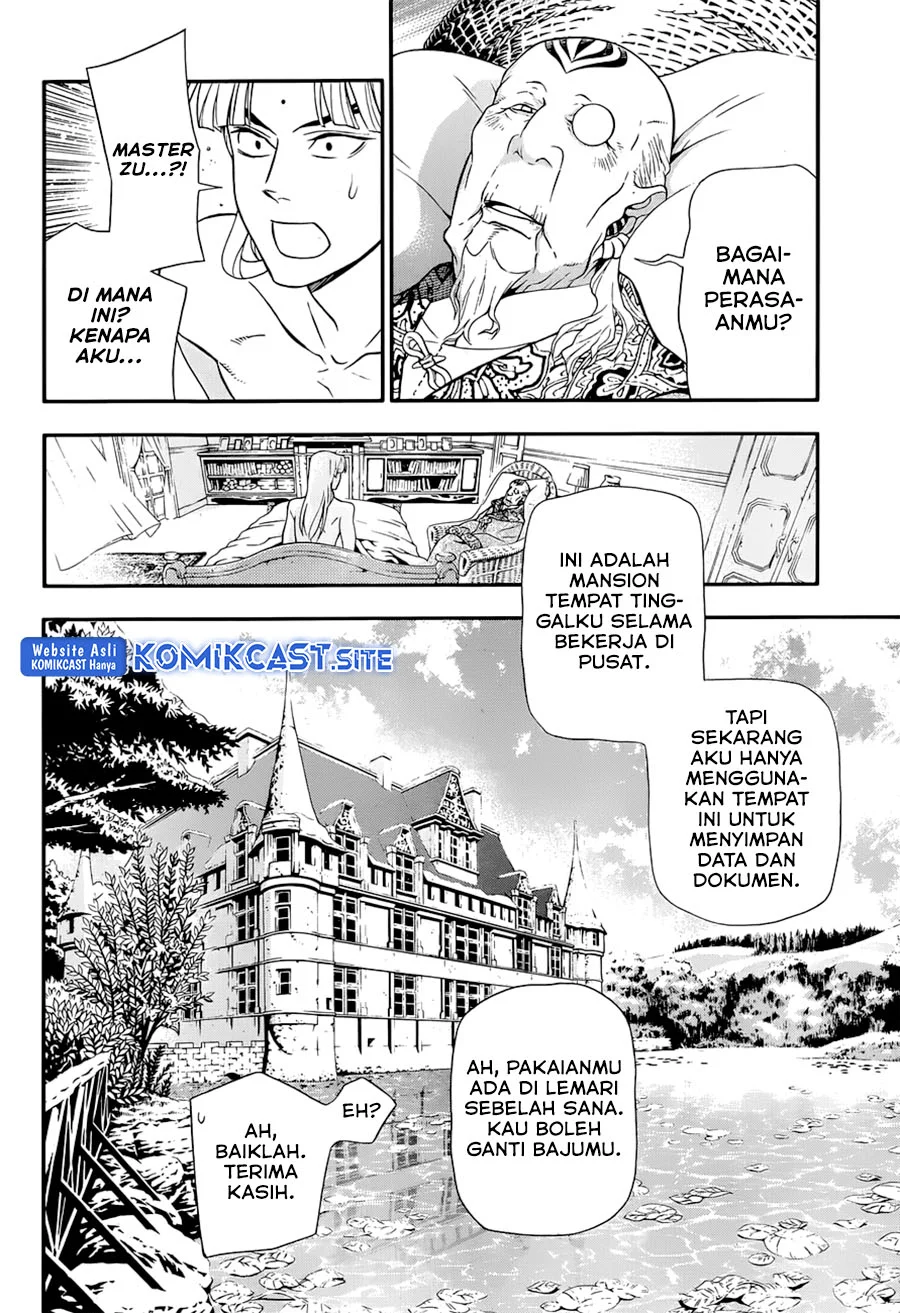 D.Gray-man Chapter 213 - halaman 11