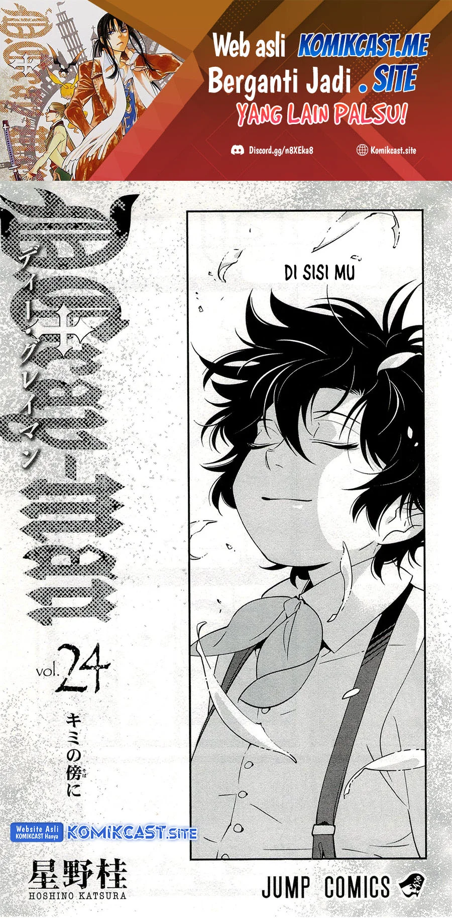 D.Gray-man Chapter 213 - halaman 2