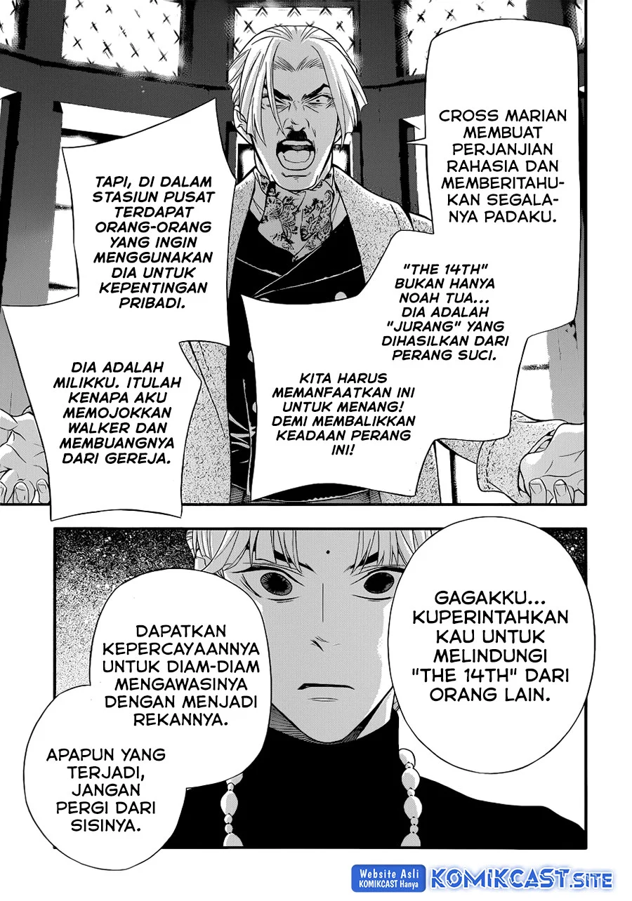 D.Gray-man Chapter 213 - halaman 24