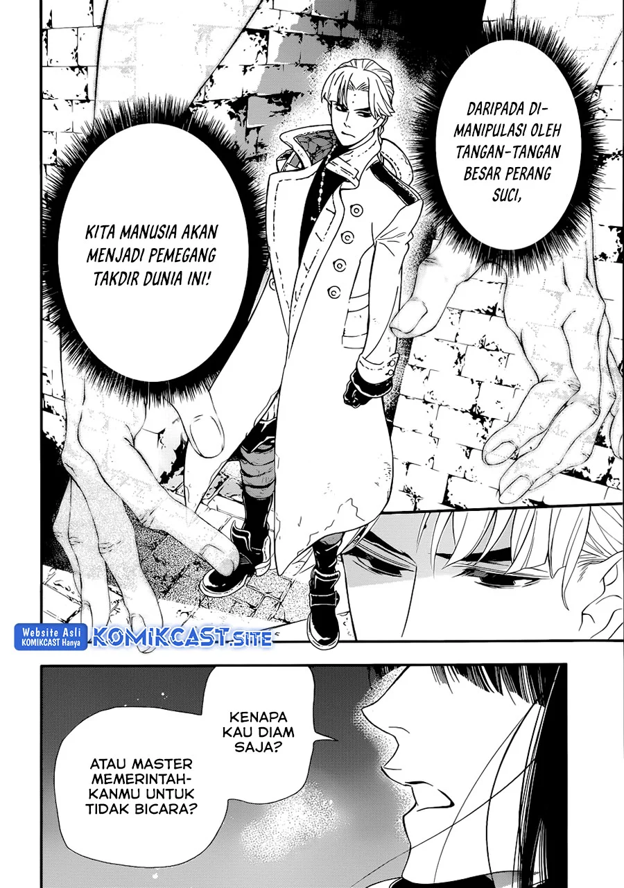 D.Gray-man Chapter 213 - halaman 25