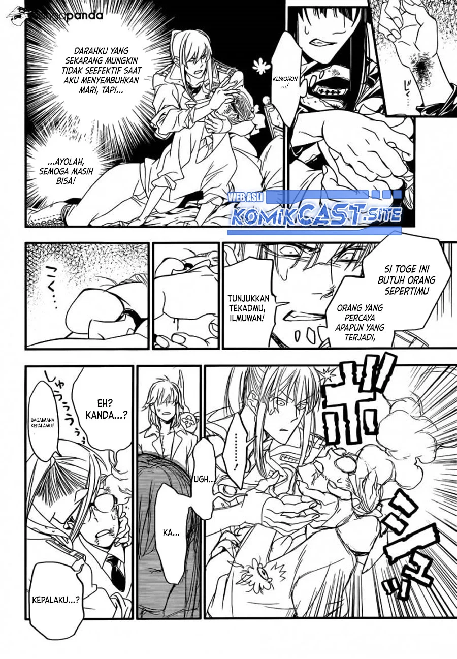 D.Gray-man Chapter 215 - halaman 13