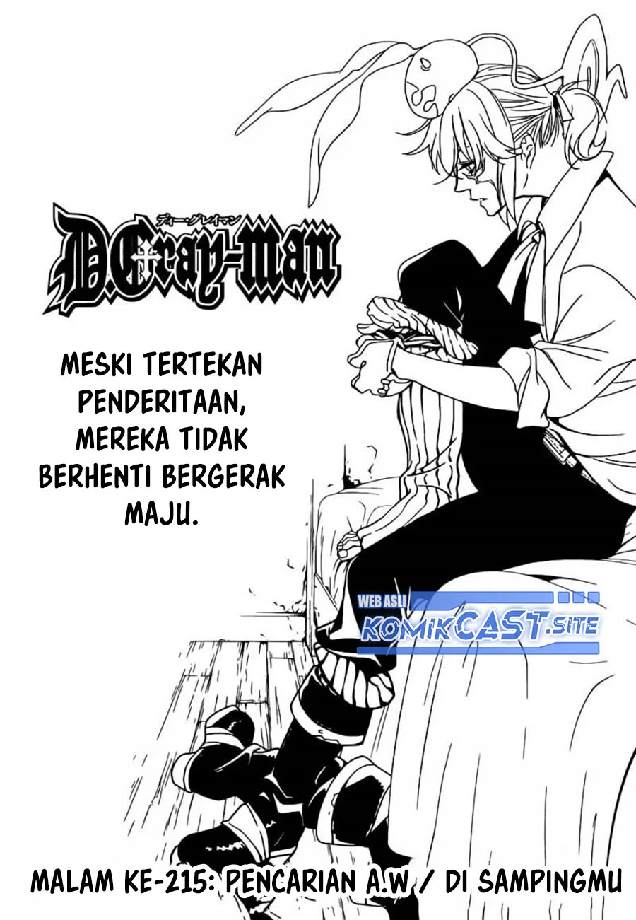 D.Gray-man Chapter 215 - halaman 2