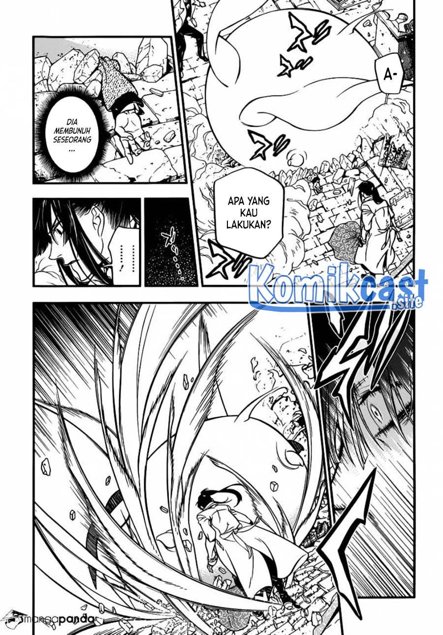 D.Gray-man Chapter 216 - halaman 5