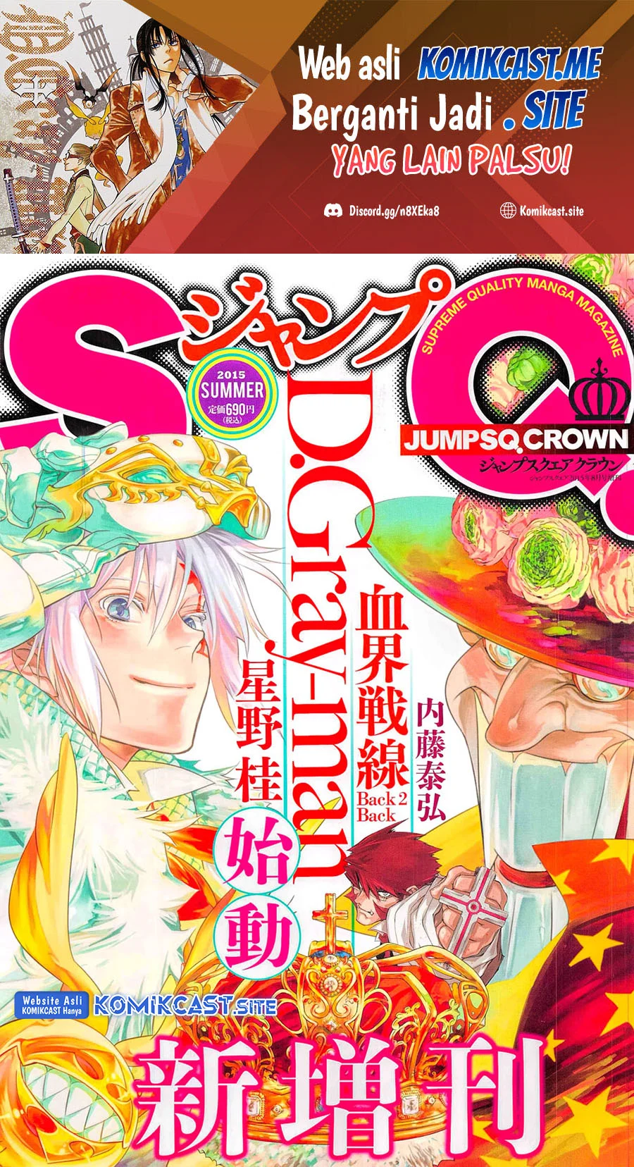 D.Gray-man Chapter 219 - halaman 2