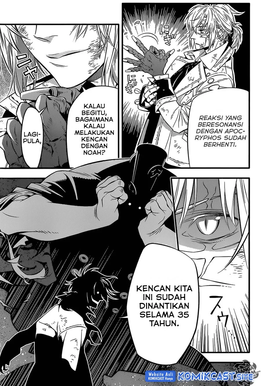 D.Gray-man Chapter 219 - halaman 21