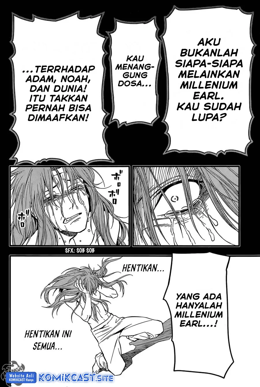 D.Gray-man Chapter 220 - halaman 18