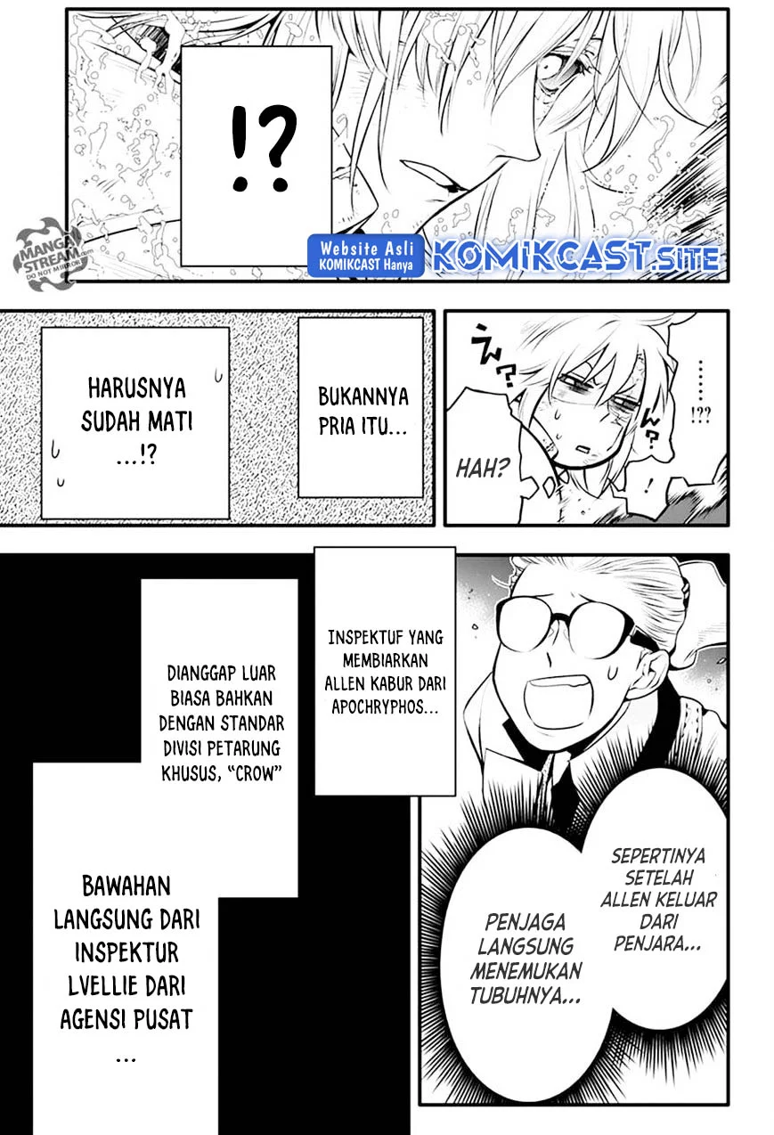 D.Gray-man Chapter 221 - halaman 33