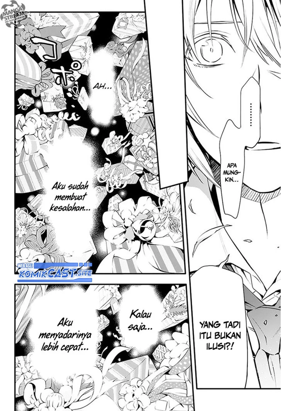 D.Gray-man Chapter 222 - halaman 20