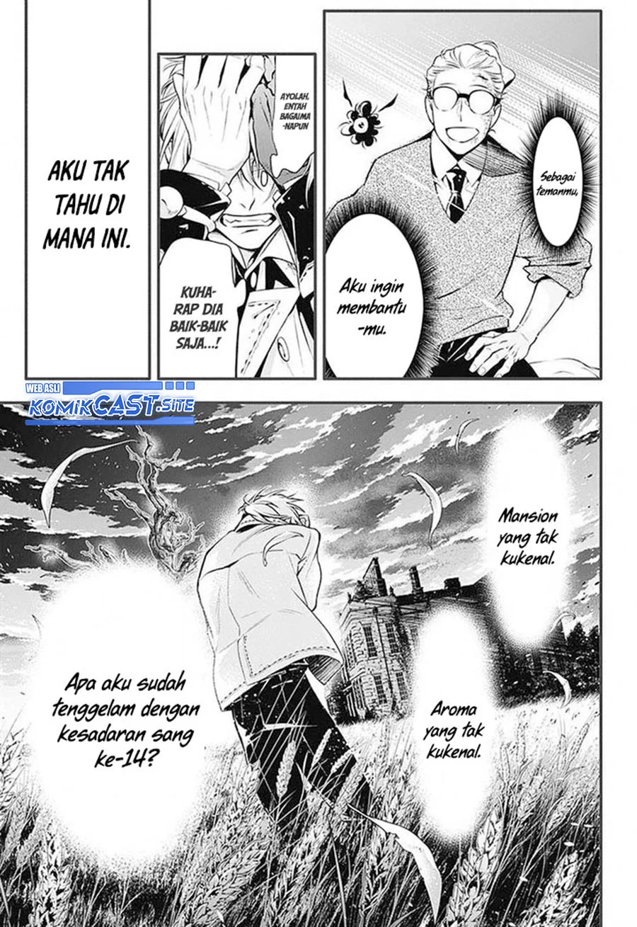 D.Gray-man Chapter 222 - halaman 6
