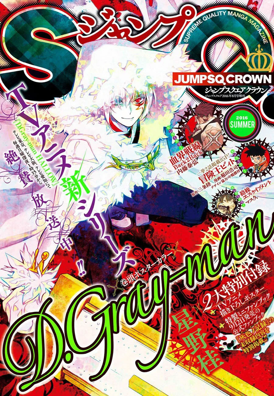 D.Gray-man Chapter 223 - halaman 2