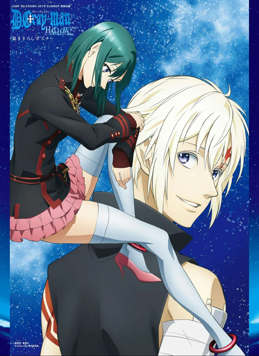 D.Gray-man Chapter 223 - halaman 4
