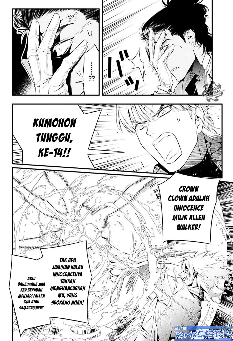D.Gray-man Chapter 225 - halaman 18