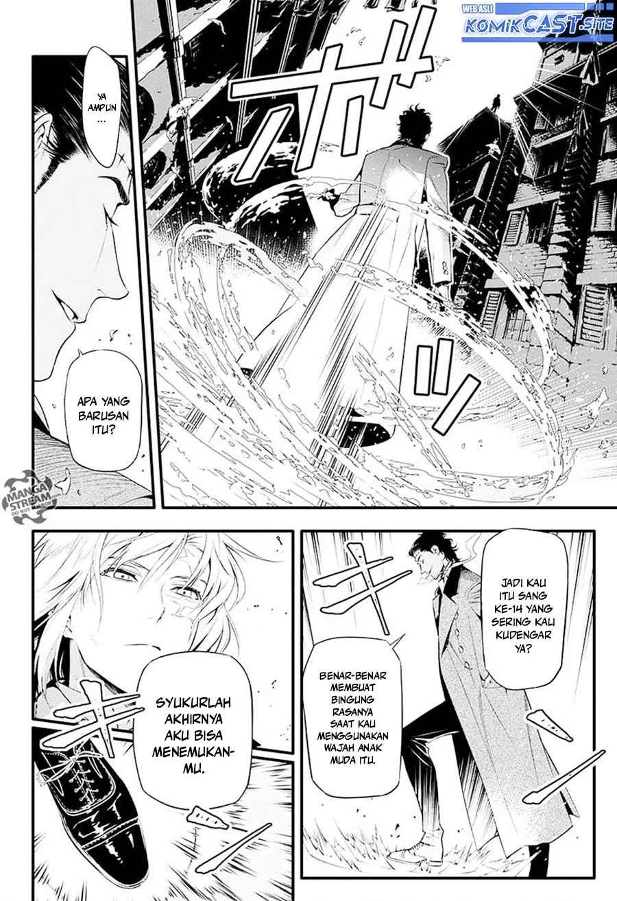 D.Gray-man Chapter 225 - halaman 8