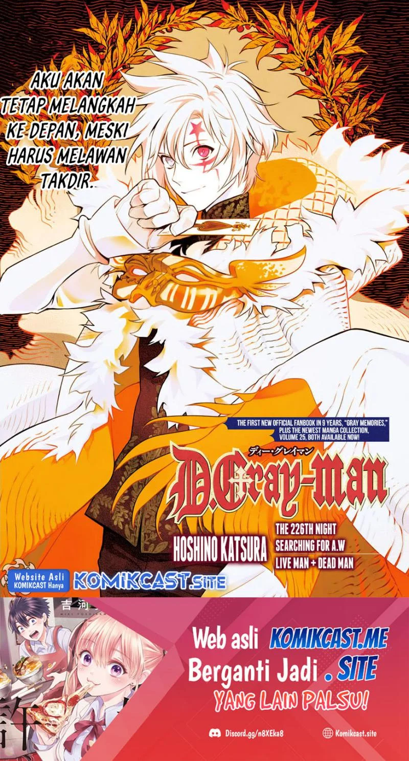 D.Gray-man Chapter 226 - halaman 2