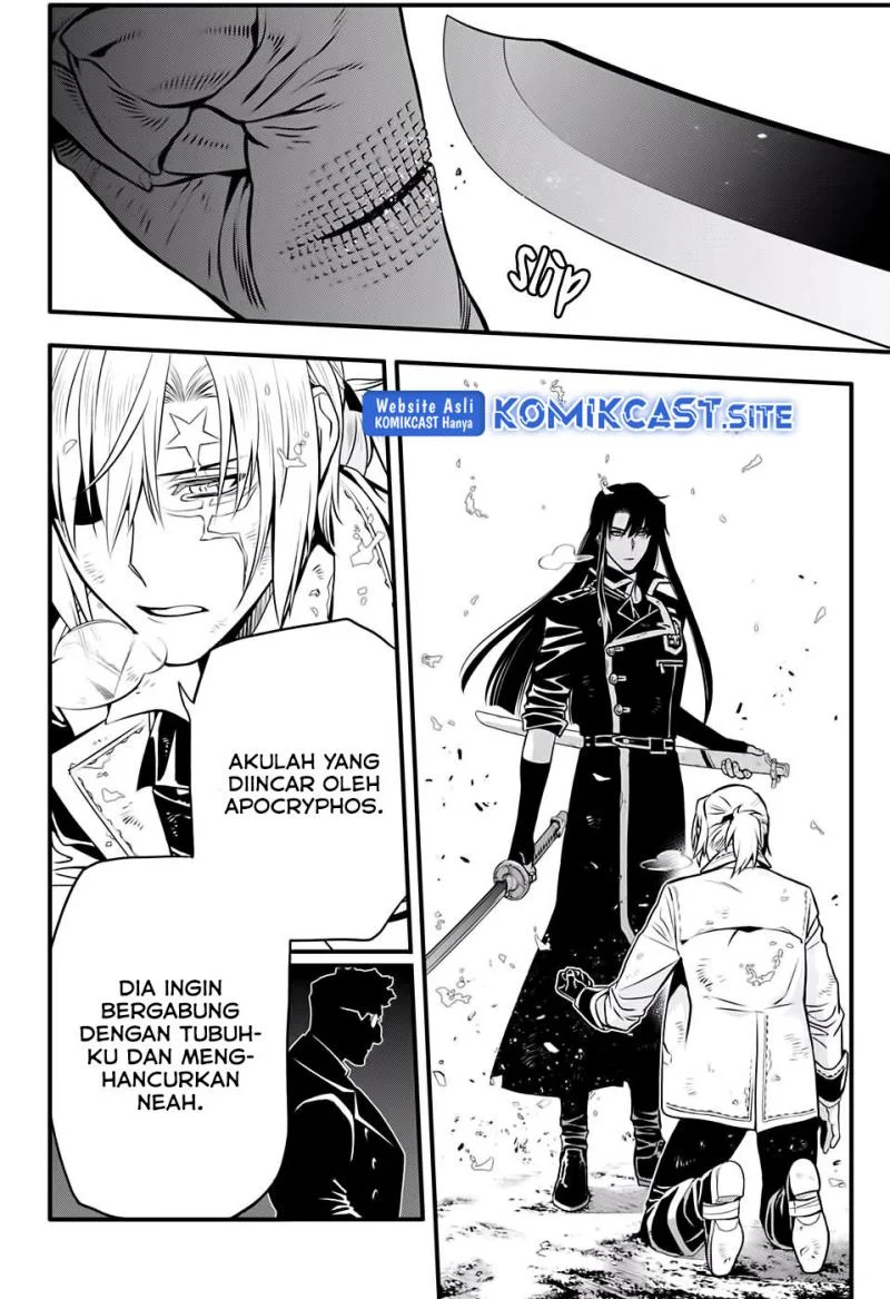 D.Gray-man Chapter 230 - halaman 23