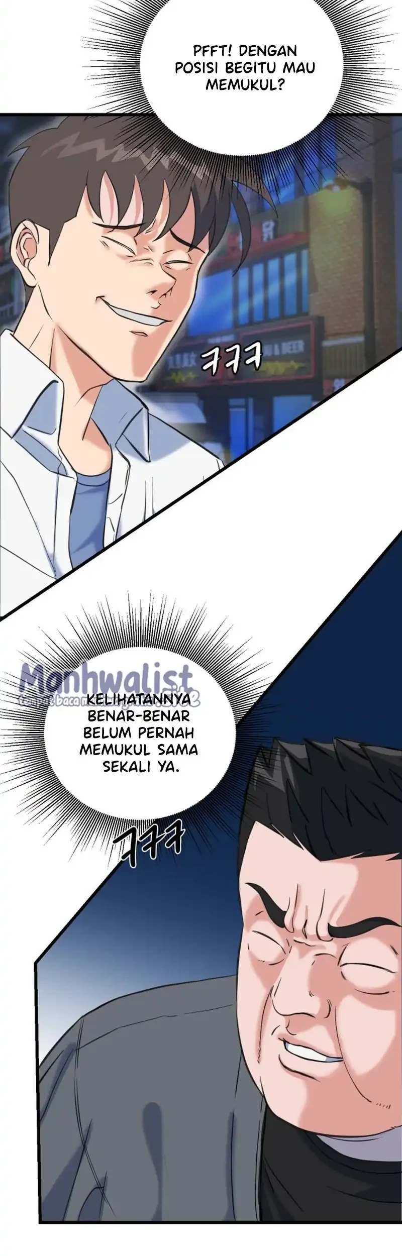 D.Gray-man Chapter 235 - halaman 11
