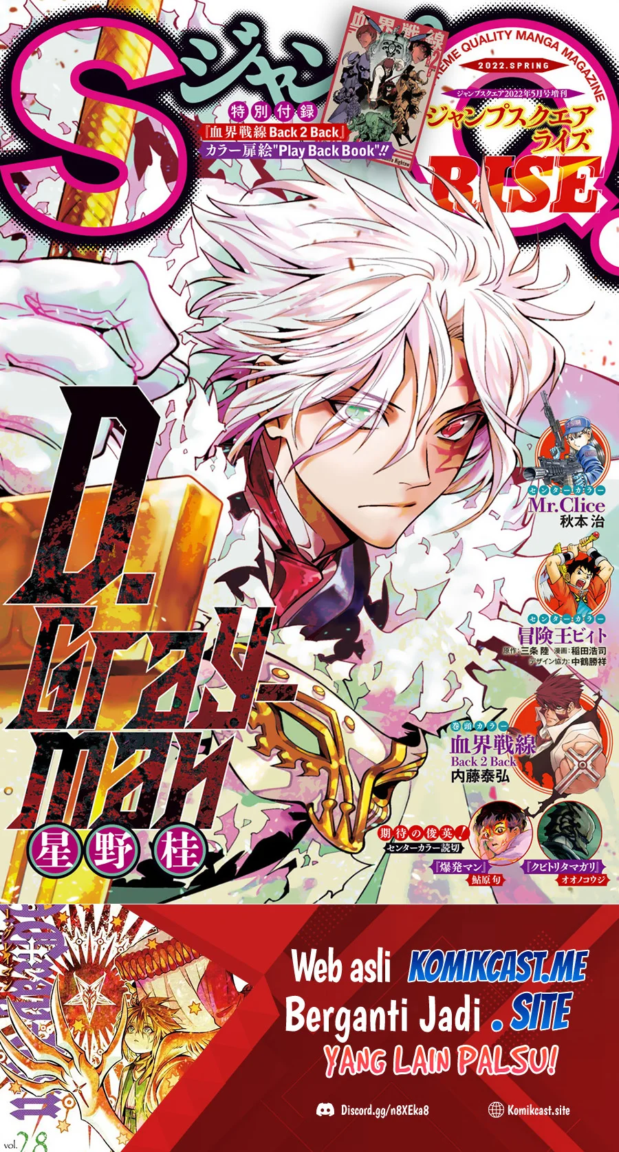 D.Gray-man Chapter 244 - halaman 2
