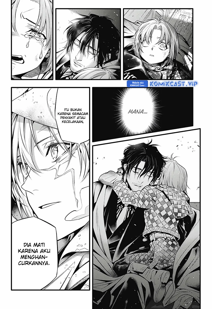 D.Gray-man Chapter 247 - halaman 5