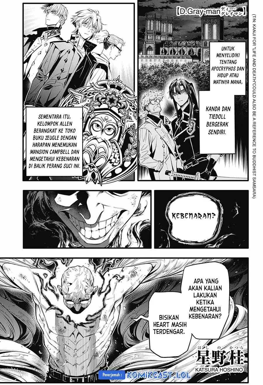 D.Gray-man Chapter 250 - halaman 3