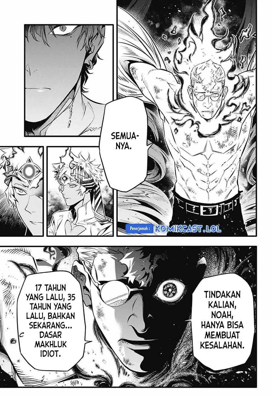 D.Gray-man Chapter 250 - halaman 5