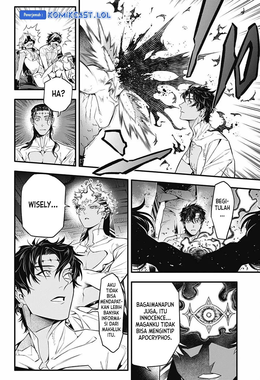 D.Gray-man Chapter 250 - halaman 8