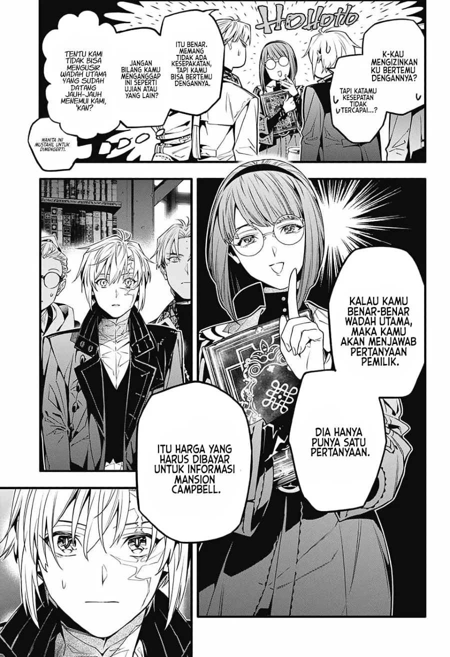 D.Gray-man Chapter 251 - halaman 12